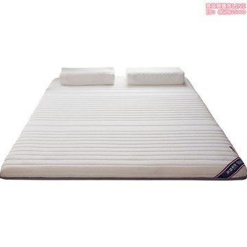 南極人床墊乳膠軟墊家用加厚學生宿舍單人褥子墊子榻榻米海綿墊被