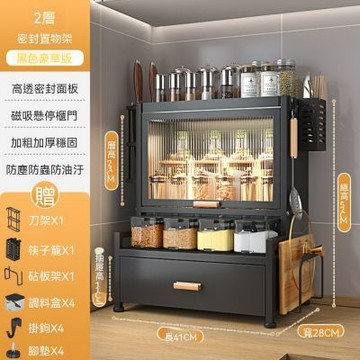 調料置物架 防塵抽屜式廚房收納置物架 家用台面調味品收納架 雙層透明門防塵儲物架