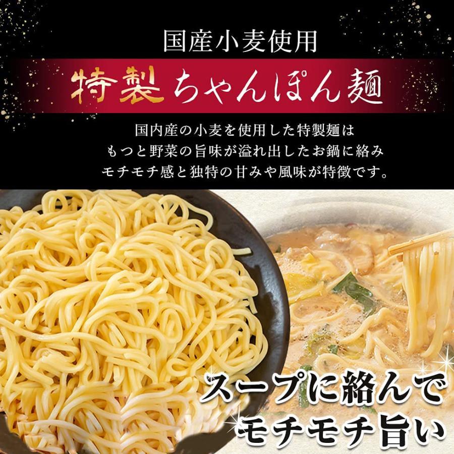 もつ鍋 セット 国産 黒毛和牛 モツ 九州醤油ベース (2〜3人前) 牛モツ 冷凍 鍋守