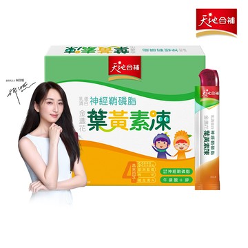 天地合補葉黃素凍盒裝 20公克*18條