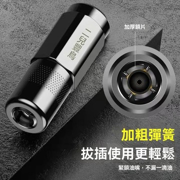【臺灣出貨】黃油槍頭進口黃油槍槍嘴頭平頭黃油槍配件軟管鎖鉗式防爆注油嘴