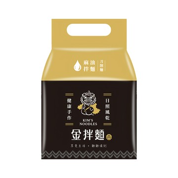 金拌麵 私房麻油刀削麵 4包 手工日曬風乾  520g  1袋