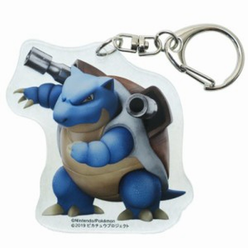 ポケットモンスター ミュウツーの逆襲 Evolution キーホルダー アクリル キーリング カメックス ポケモン コレクション メール便可 通販 Lineポイント最大1 0 Get Lineショッピング