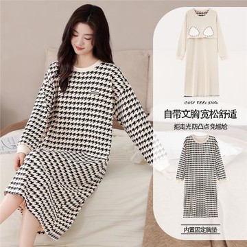 睡裙春秋季女士純棉2025年新款長袖寬松加肥大碼胖MM帶胸墊家居服