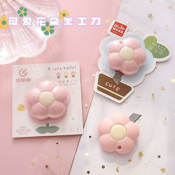 ⭐臺灣出貨⭐少女心迷你花朵美工刀小號便攜學生快遞開箱拆信封辦公裁紙美工刀