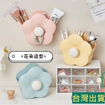 台灣出貨🚚壁掛牙刷架 牙膏架 可濾水置物架 浴室掛墻收納架 多功能筆筒 首飾置物盒 化妝品收納盒 免打孔衛生間收納盒