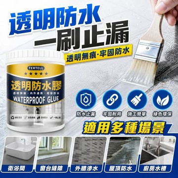 隔日達🚀透明防水膠 內外牆 防水膠 透明 防霉 屋頂廚房衛生間防水補漏 止漏膠 透明防水漆 塗料丙烯酸 環保透明防水膠