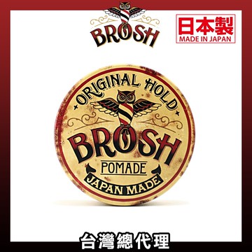 Brosh Original hold Pomade水性髮油(115g)