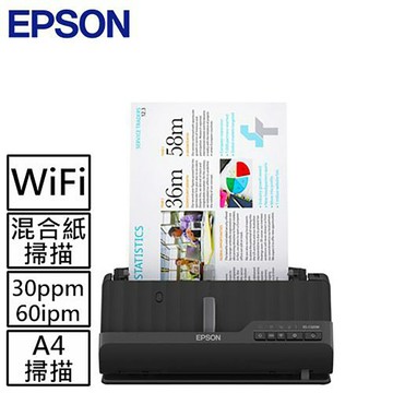 3C精選【史代新文具】EPSON ES-C320W A4智慧雲端可攜式掃描器