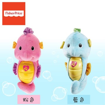 美國 Fisher-Price 費雪 聲光安撫小海馬 海馬 聲光 安撫 聲光玩具 睡眠 助眠 安眠（兩色可選）