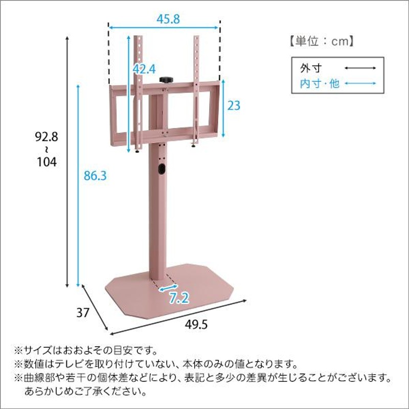 専用HDDホルダー付き 壁寄せ テレビスタンド ロータイプ 32型〜65型