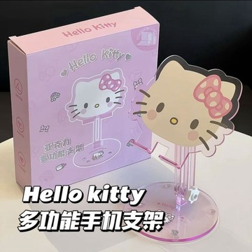臺灣現/🎀手機支架 支撐架手機支架懶人多功能桌面調節可摺疊平板通用HelloKitty升降可伸縮