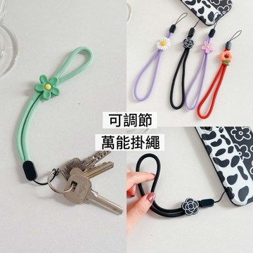 ins泫雅風清新花朵掛繩  雛菊花手繩  編織尼龍掛繩  手機殼掛繩  掛繩可調節 防摔 短款吊繩  包包掛鏈 鑰匙掛繩