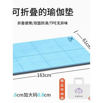 廠家批發兒童可折疊午睡墊 方便可攜帶折疊瑜伽墊