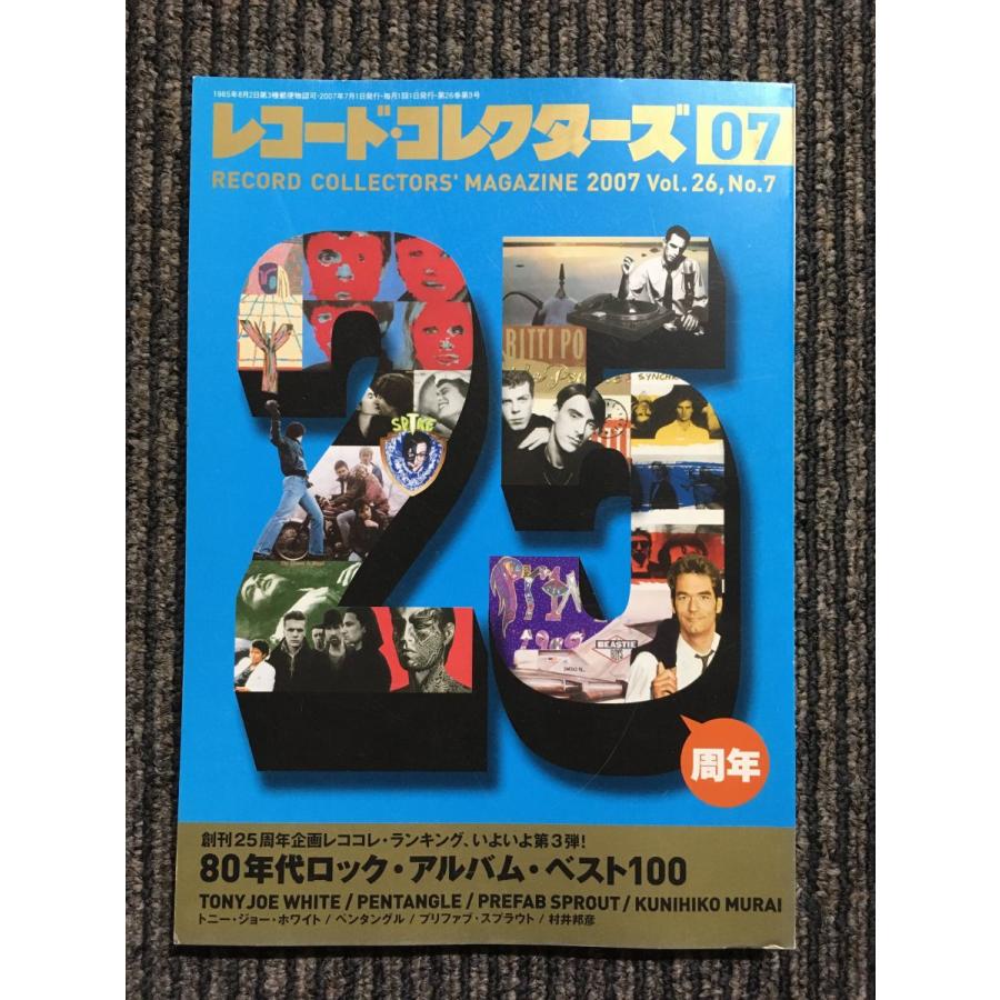 レコード・コレクターズ 2007年 07月号   80年代ベスト100