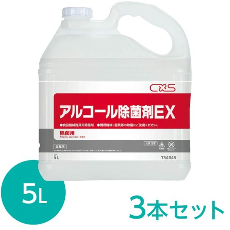 市場 アース製薬 つめかえ らくハピ アルコール除菌EX