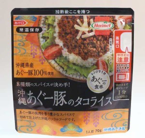 沖縄あぐー豚のタコライス 70g