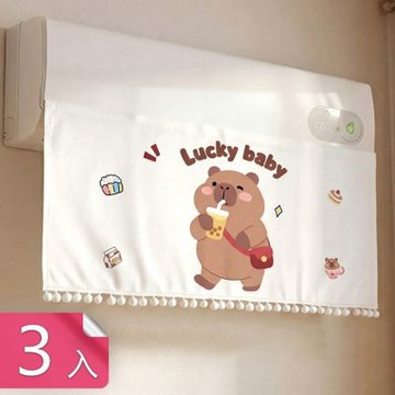 【荷生活】壁掛式防直吹動物圖案冷氣擋風簾 柔軟絨布魔術貼空調擋風簾-3入組