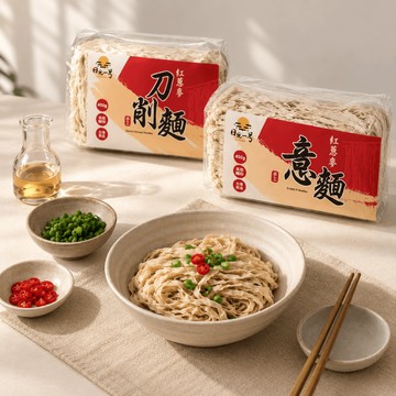 台灣｜紅藜麥鹽水意麵＆紅藜麥刀削麵｜麵 乾麵 食物的靈魂