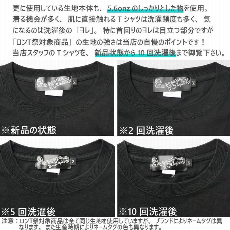 アイスクリーム ロゴプリントロングスリーブTシャツ ブラック ロンT メンズ 長袖 Tシャツ ロングTシャツ アイスクリーム ロゴ