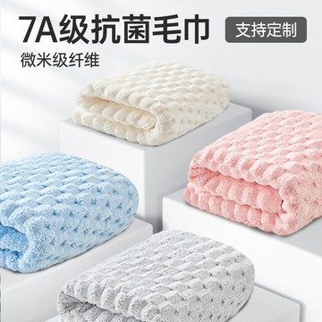 【🎁禮遇匠心】超細纖維毛巾伴手禮 定製禮盒刻字刺繡福利 家用實用毛巾印LOGO 高吸水柔軟親膚 企業活動贈品首選