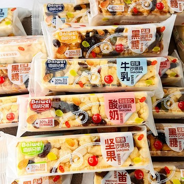 日期新鮮✨好吃 沙琪瑪 堅果沙琪瑪 軟沙琪瑪 佰威兄弟 堅果沙琪瑪小包裝 休閑小吃 獨立包裝 軟沙琪瑪 早餐同款零食