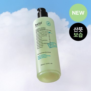 belif Problem Solution Vegan Moisturizer 100ml