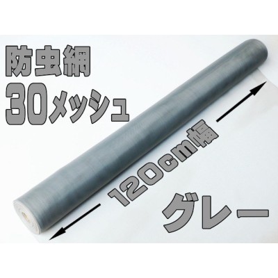 横引き収納網戸 フラットタイプ XMA 両引き 幅MW600〜800×高さMH1801