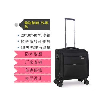 春秋航空登機箱男高鐵乘務員行李箱旅行箱女1214161820寸拉桿箱包