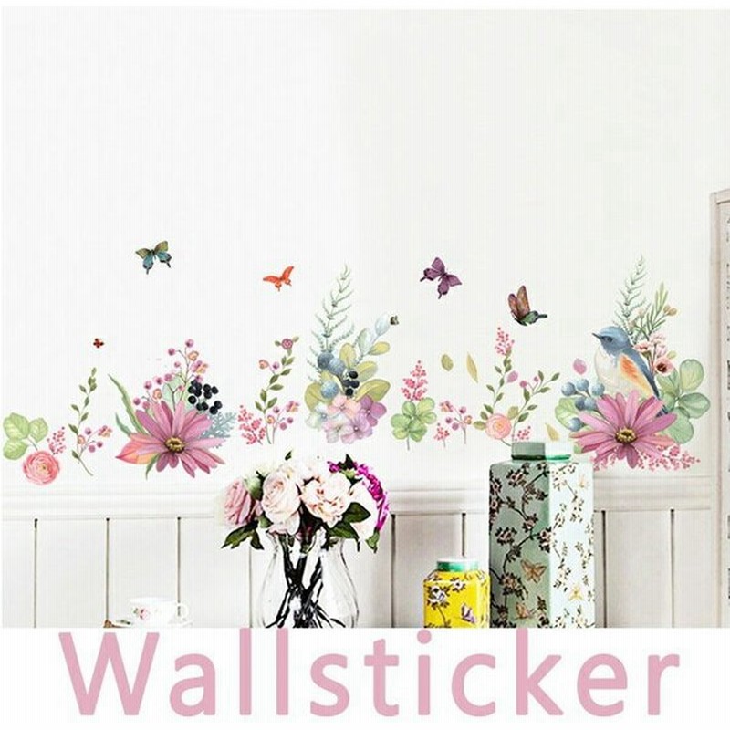 ウォールステッカー 花 木 植物 壁飾り 壁紙シール Wallsticker 貼ってはがせる シール 北欧 オシャレ 壁紙 賃貸ok 通販 Lineポイント最大0 5 Get Lineショッピング