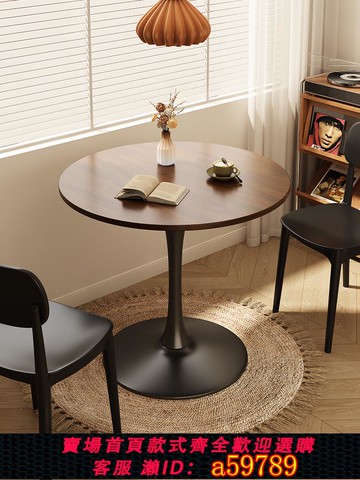 【全網低價 可打統編】圓桌子家用小餐桌出租房用飯桌簡約奶茶店咖啡桌陽臺郁金香洽談桌