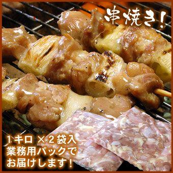 業務用パック 若鶏モモ肉 2キロ とりモモ 鶏 トリ 送料無料（沖縄宛は別途送料を加算）