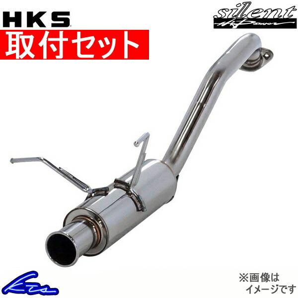 セリカ ST185 マフラー HKS サイレントハイパワー 31019-AT009 工賃 