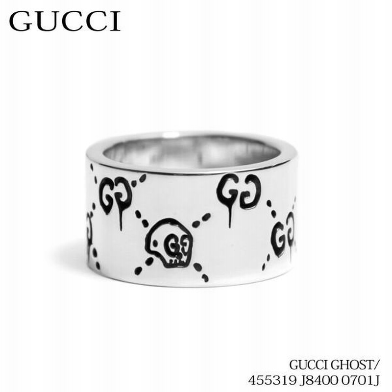 GUCCI グッチ ゴースト ワイド リング 指輪 ユニセックス 455319 J8400 