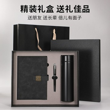 A5商務筆記本禮盒套裝定制高檔企業員工會議伴手禮保溫杯可印Logo 鑫弘-數碼配件