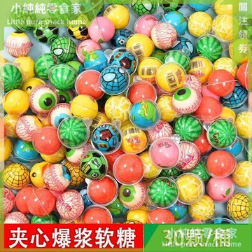 現💯貨  3D地球軟糖眼球糖夾心地球糖爆漿眼球糖噁搞兒童夾心爆漿流心 NNEB