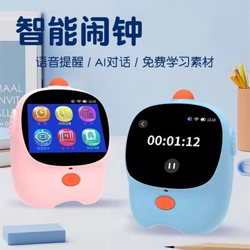 智能鬧鐘AI語音助手定時小鬧鐘時間管理器哄睡講故事機機器人【Snowbelle優選】