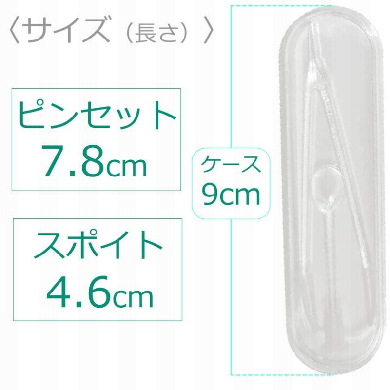 コンタクト装着器具 ケース付き ブルー カラコン つけ爪 送料無料 即日発送 通販 コンタクト装着器具 ブルー ケース付き カラコン つけ爪 送料無料 即日発送