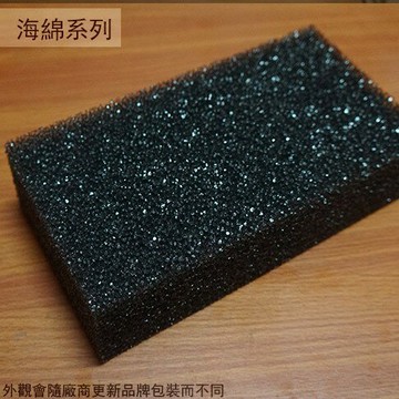 黑色海綿 (粗) 長20寬12高5公分 洗車 磁磚 廚具 清潔 清洗 打蠟 美容 泡棉 泥做