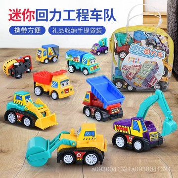 🔥【限時特賣】小玩具 迴力車 汽車模型 小汽車玩具 兒童玩具 小汽車迴力車套裝 挖掘機 工程車 男童玩具車車