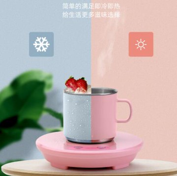創意冷熱杯 快速製冷杯墊 暖奶神器恒溫加熱保溫製冷兩用杯墊【摩可美家】