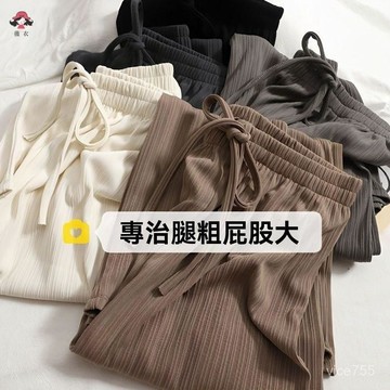 【潮流服飾】大尺碼寬褲女 冰絲長褲女 春夏季薄款涼感直筒褲 垂墜感高腰休閒褲 大碼彈力寬褲子寬鬆顯瘦小個子直筒九分褲//