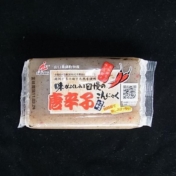 味がよくしみる自慢のこんにゃく（唐辛子）