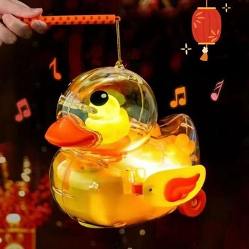 臺灣出貨🎊中秋燈籠小黃鴨花燈籠帶燈光音樂寶寶發光兒童手提玩具節日送禮大減價🎁