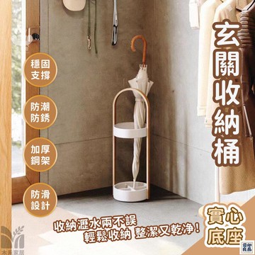 免運 公司貨 【玄關收納桶 宅配免運】雨傘收納架 雨傘瀝水架 創意收納桶 家用玄關雨傘架 日式雨傘架 可拆卸雨傘架 落地雨傘桶工廠直銷 特惠/新品特價 全館八折 售後保障 5y89