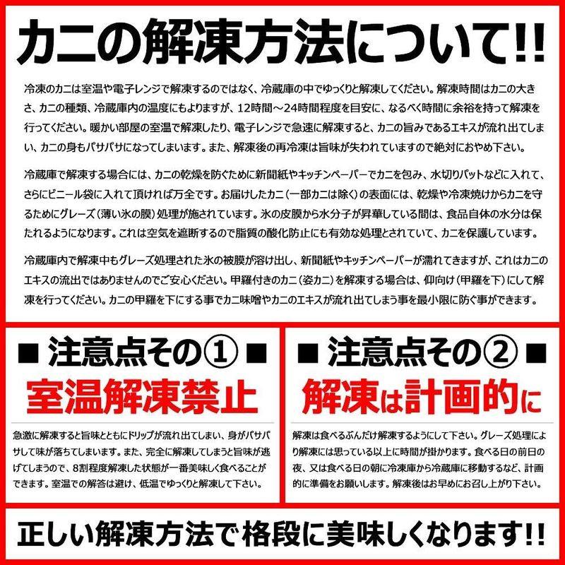 毛ガニ カニ 甲羅盛り 2個入り(1個 約140g ボイル済み) 北海道産 かに 蟹 毛がに 毛蟹 かにみそ カニ味噌 父の日 お中元 ギフ