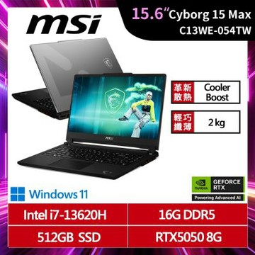 MSI微星 Cyborg 15 Max C13WE-054TW 15.6吋 電競筆電 (i7-13620H/16G/512G/RTX5050/黑色)
