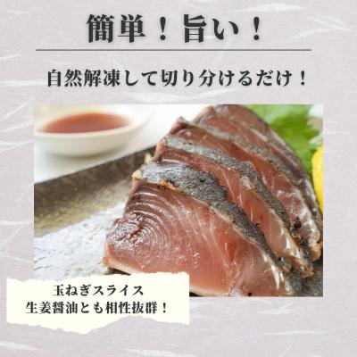 ふるさと納税 焼津市 焼津直送 炭火焼き マグロ の タタキ 約1.5kg 鮪 まぐろ(a10-641)