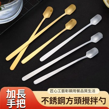 今天買明天到】 不銹鋼方頭勺創意馬剋杯長柄小冰勺子咖啡攪拌勺禮品勺餐勺甜品勺