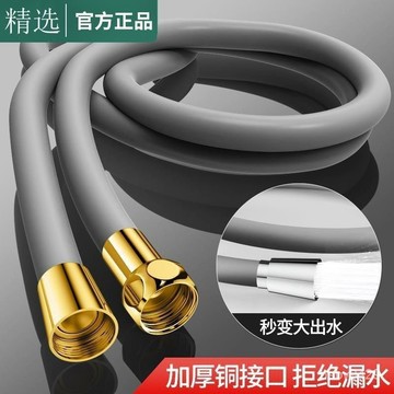 ⭐臺灣出貨🚚正品硅膠花灑噴頭軟管通用熱水器連接管加厚防爆浴室淋浴洗澡管子 KQDZ